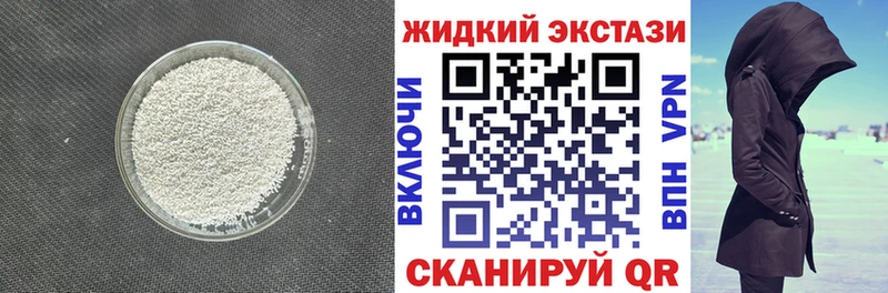 Бутират GHB  Купить где  Среднеколымск 