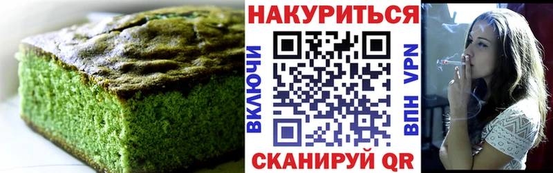 Купить  Среднеколымск  Печенье с ТГК конопля 