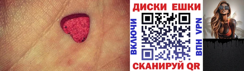 Купить закладки  Среднеколымск  Ecstasy TESLA 