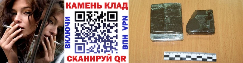 Купить где  Среднеколымск  ГАШИШ Изолятор 