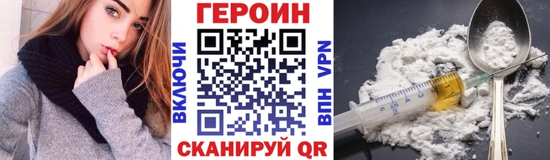 Купить где  Среднеколымск  ГЕРОИН хмурый 