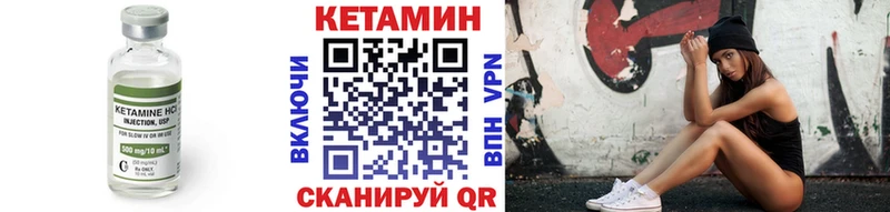 Кетамин VHQ  Купить  Среднеколымск 