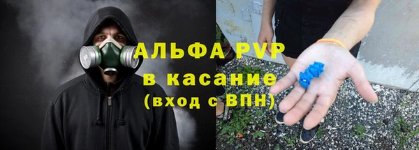 меф Зеленодольск