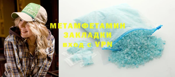 меф Зеленодольск