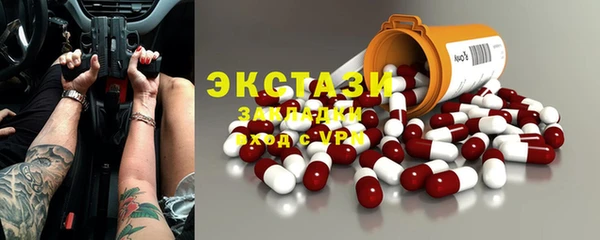 ГАЛЛЮЦИНОГЕННЫЕ ГРИБЫ Зеленокумск