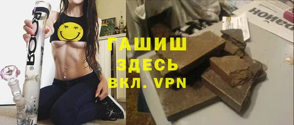 ГАЛЛЮЦИНОГЕННЫЕ ГРИБЫ Зеленокумск