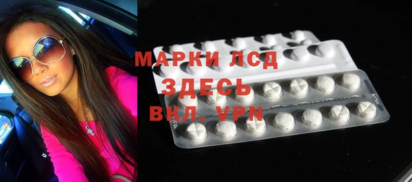 ГАЛЛЮЦИНОГЕННЫЕ ГРИБЫ Зеленокумск