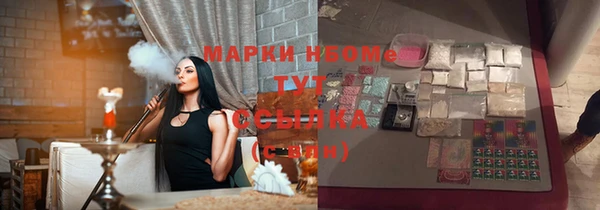 меф Зеленодольск