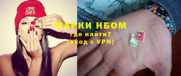 меф Зеленодольск