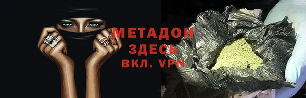 гашишное масло Зерноград