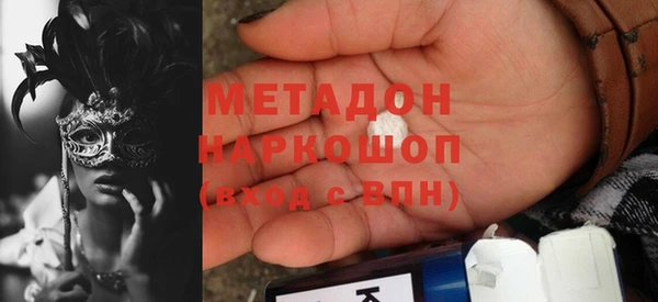 ГАЛЛЮЦИНОГЕННЫЕ ГРИБЫ Зеленокумск