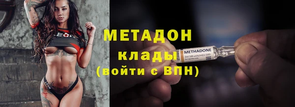 ГАЛЛЮЦИНОГЕННЫЕ ГРИБЫ Зеленокумск
