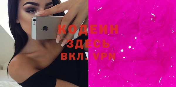 меф Зеленодольск