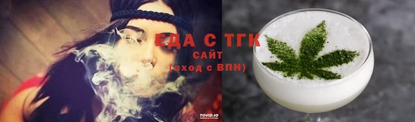 меф Зеленодольск