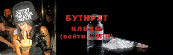 меф Зеленодольск