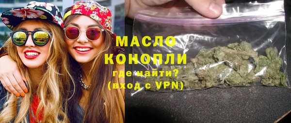 гашишное масло Зерноград