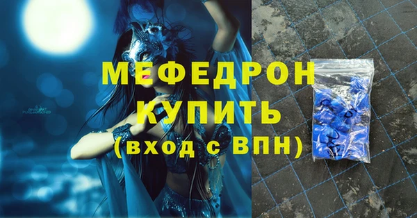 ГАЛЛЮЦИНОГЕННЫЕ ГРИБЫ Зеленокумск