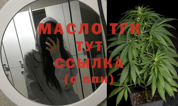 меф Зеленодольск
