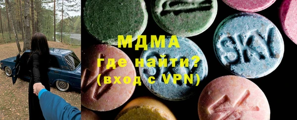 ГАЛЛЮЦИНОГЕННЫЕ ГРИБЫ Зеленокумск