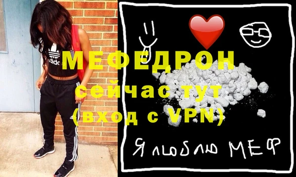 меф Зеленодольск