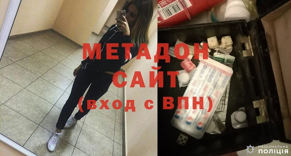 гашишное масло Зерноград