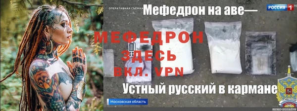 меф Зеленодольск