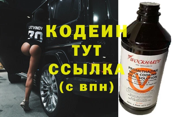 ГАЛЛЮЦИНОГЕННЫЕ ГРИБЫ Зеленокумск