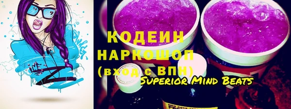 меф Зеленодольск