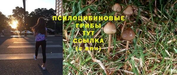 гашишное масло Зерноград