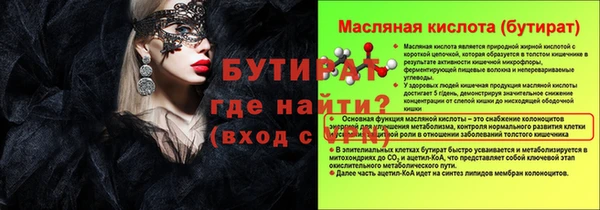 ГАЛЛЮЦИНОГЕННЫЕ ГРИБЫ Зеленокумск