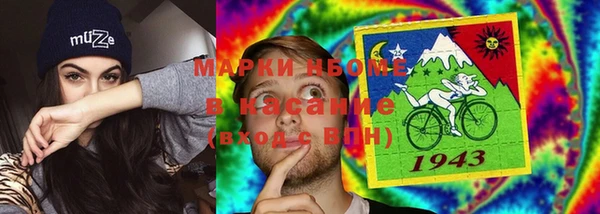 гашишное масло Зерноград