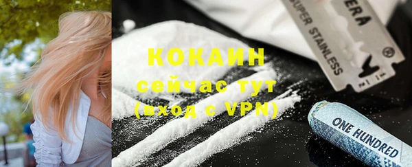 гашишное масло Зерноград