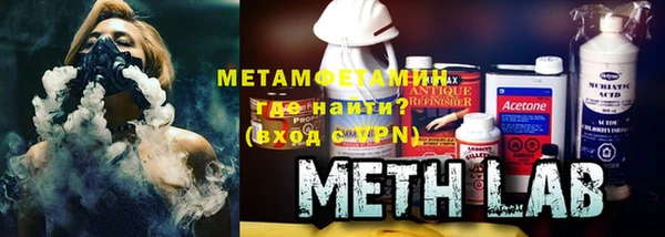 ГАЛЛЮЦИНОГЕННЫЕ ГРИБЫ Зеленокумск