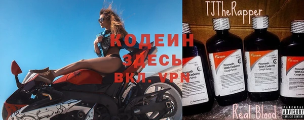 ГАЛЛЮЦИНОГЕННЫЕ ГРИБЫ Зеленокумск