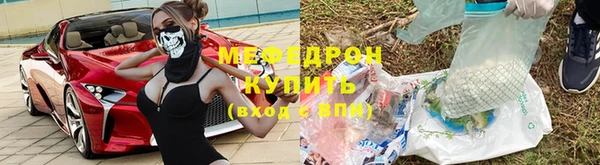 ГАЛЛЮЦИНОГЕННЫЕ ГРИБЫ Зеленокумск