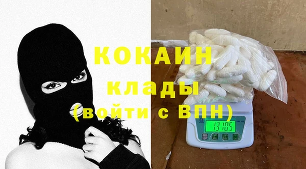 ГАЛЛЮЦИНОГЕННЫЕ ГРИБЫ Зеленокумск