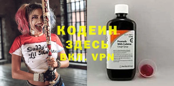 меф Зеленодольск