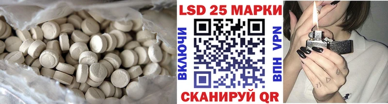 Купить где  Среднеколымск  LSD-25 экстази кислота 