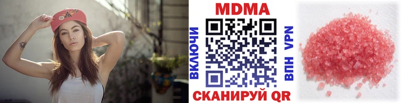 MDMA crystal  Купить где  Среднеколымск 