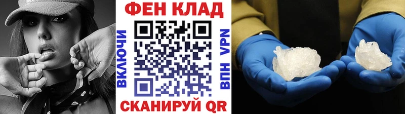 Метамфетамин пудра Купить где Среднеколымск