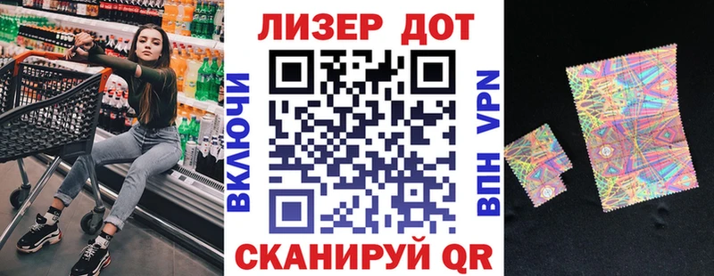 Купить  Среднеколымск  Марки NBOMe 1500мкг 