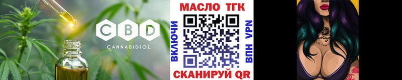 Купить  Среднеколымск  ТГК вейп 