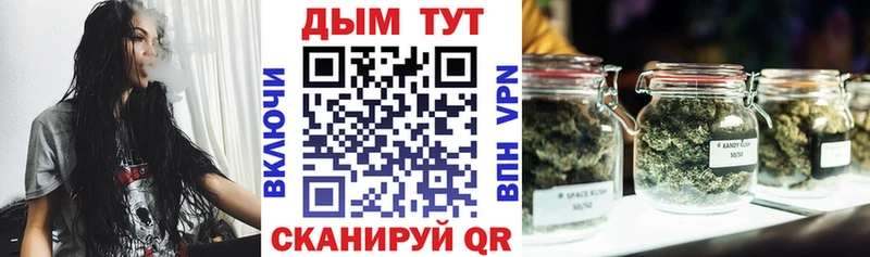 Купить  Среднеколымск  Конопля Ganja 